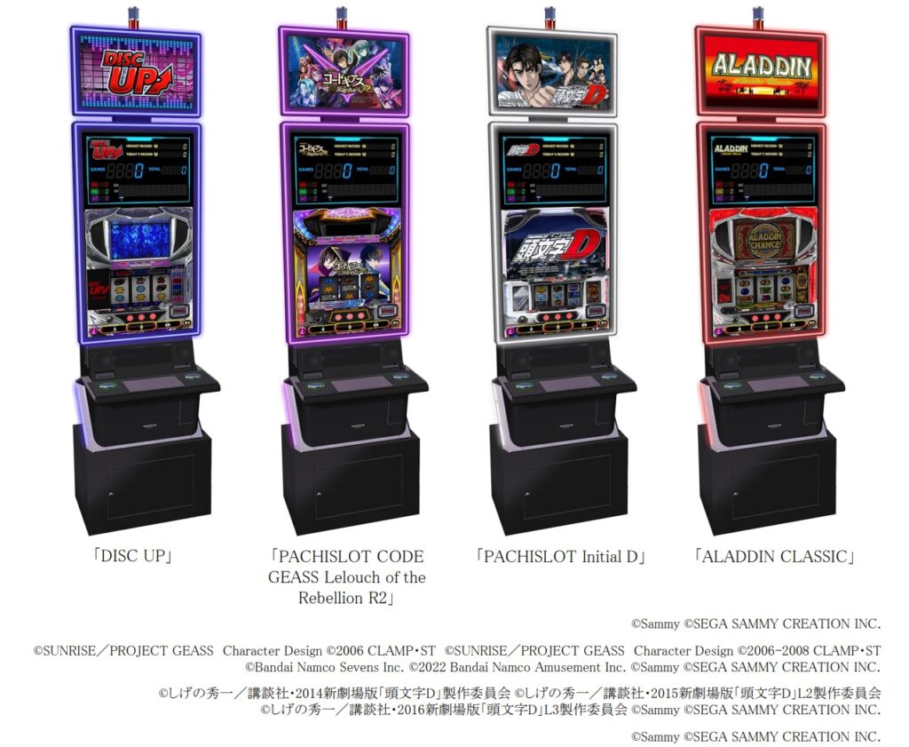 サミーの「パチスロ」が韓国のカジノに｜ビデオスロット「GAMING PACHISLOTシリーズ」 - WIGO